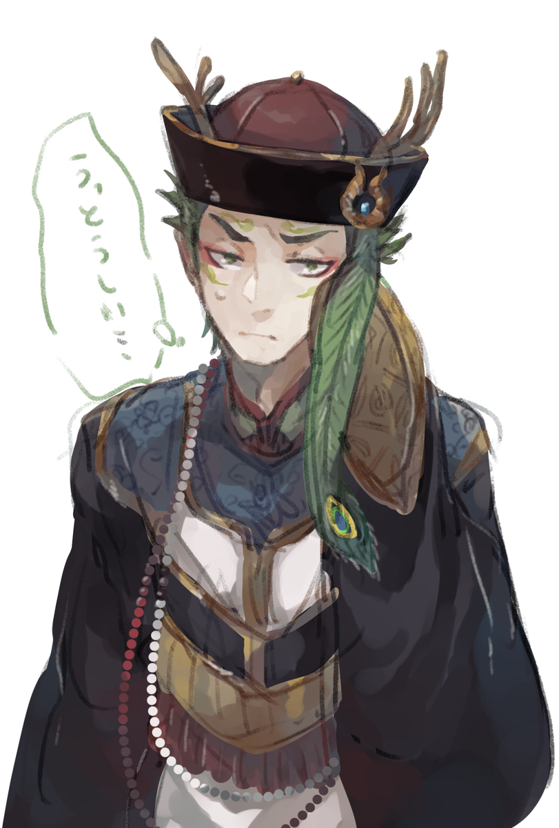 ツイステ ハロウィンセベクの落書き ぜんぶにわか