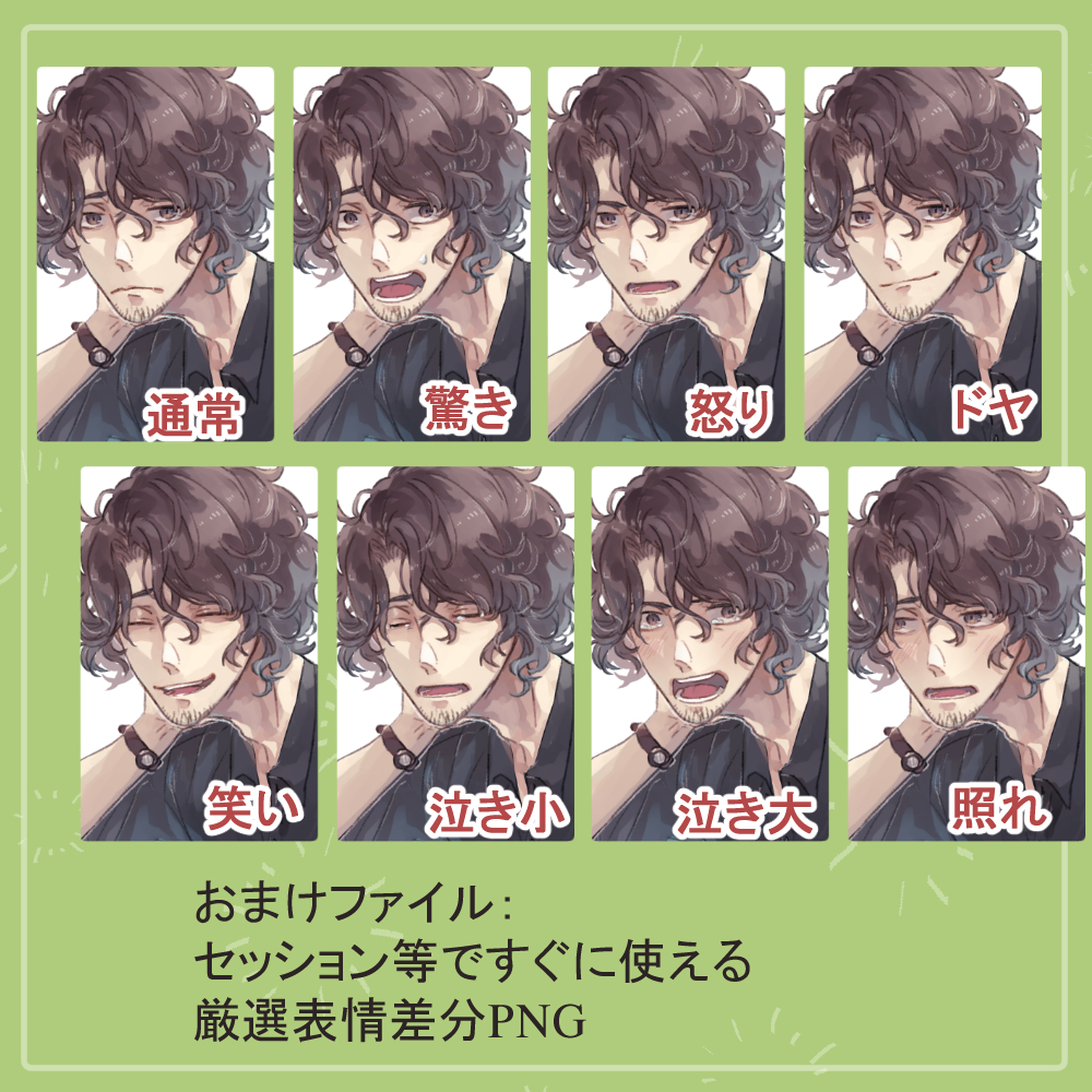 f:id:kareidosuko-pu:20210525164149j:plain
