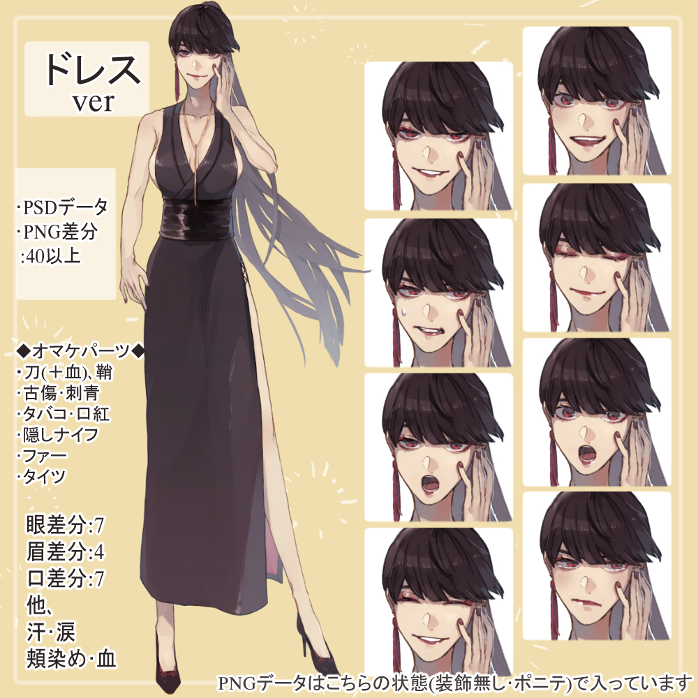 f:id:kareidosuko-pu:20211228162926j:plain
