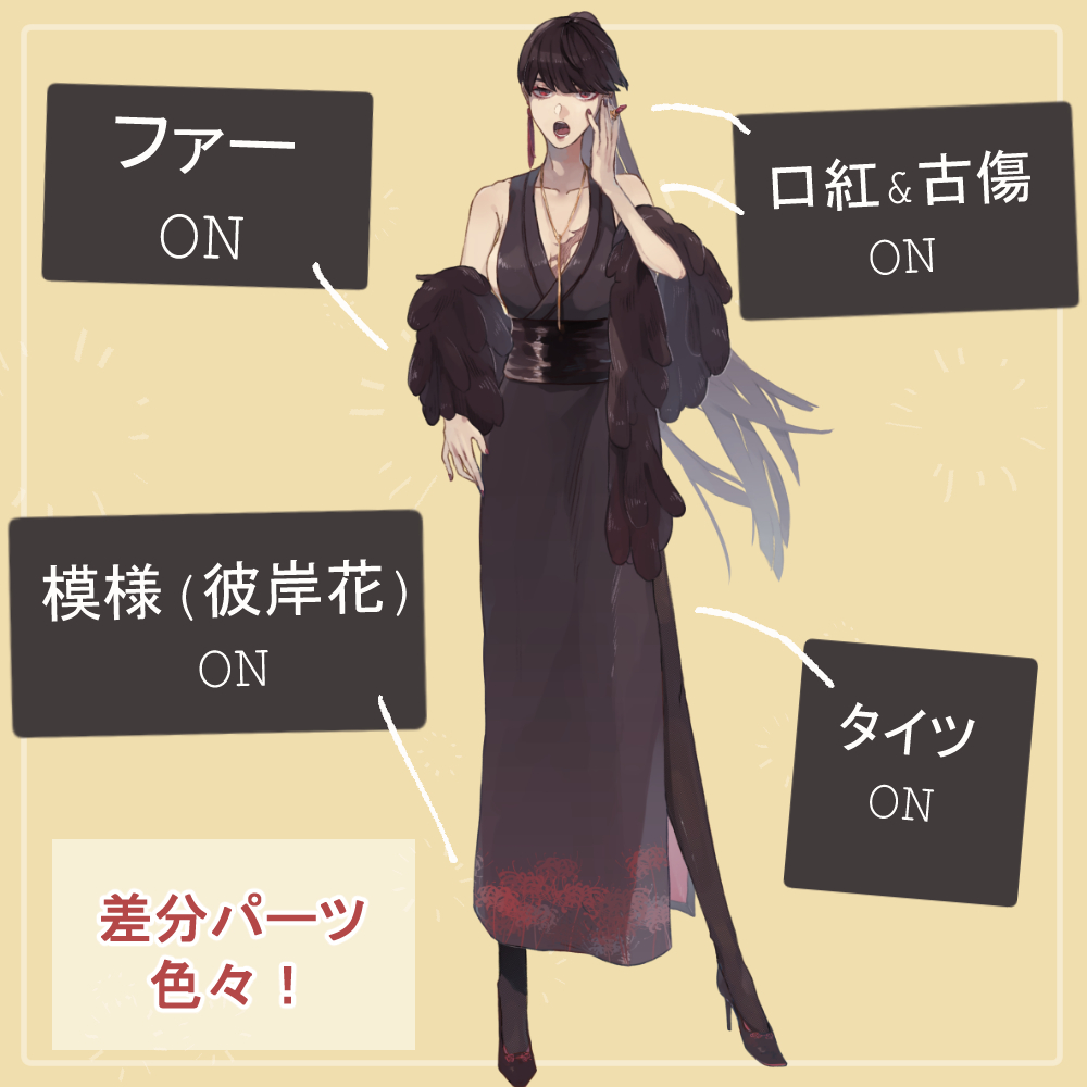 f:id:kareidosuko-pu:20211228163838j:plain