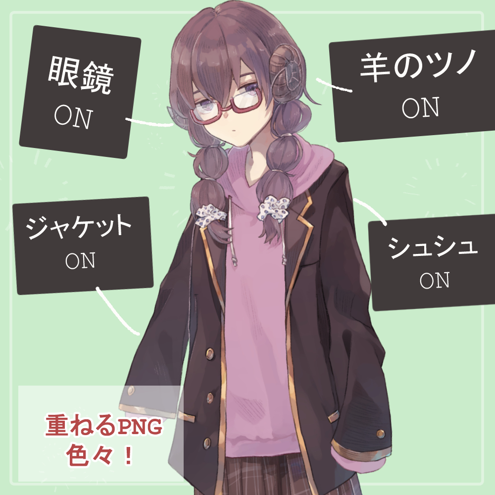 Dlコンテンツ 眠そうな女子高校生の全身立ち絵 ぜんぶにわか