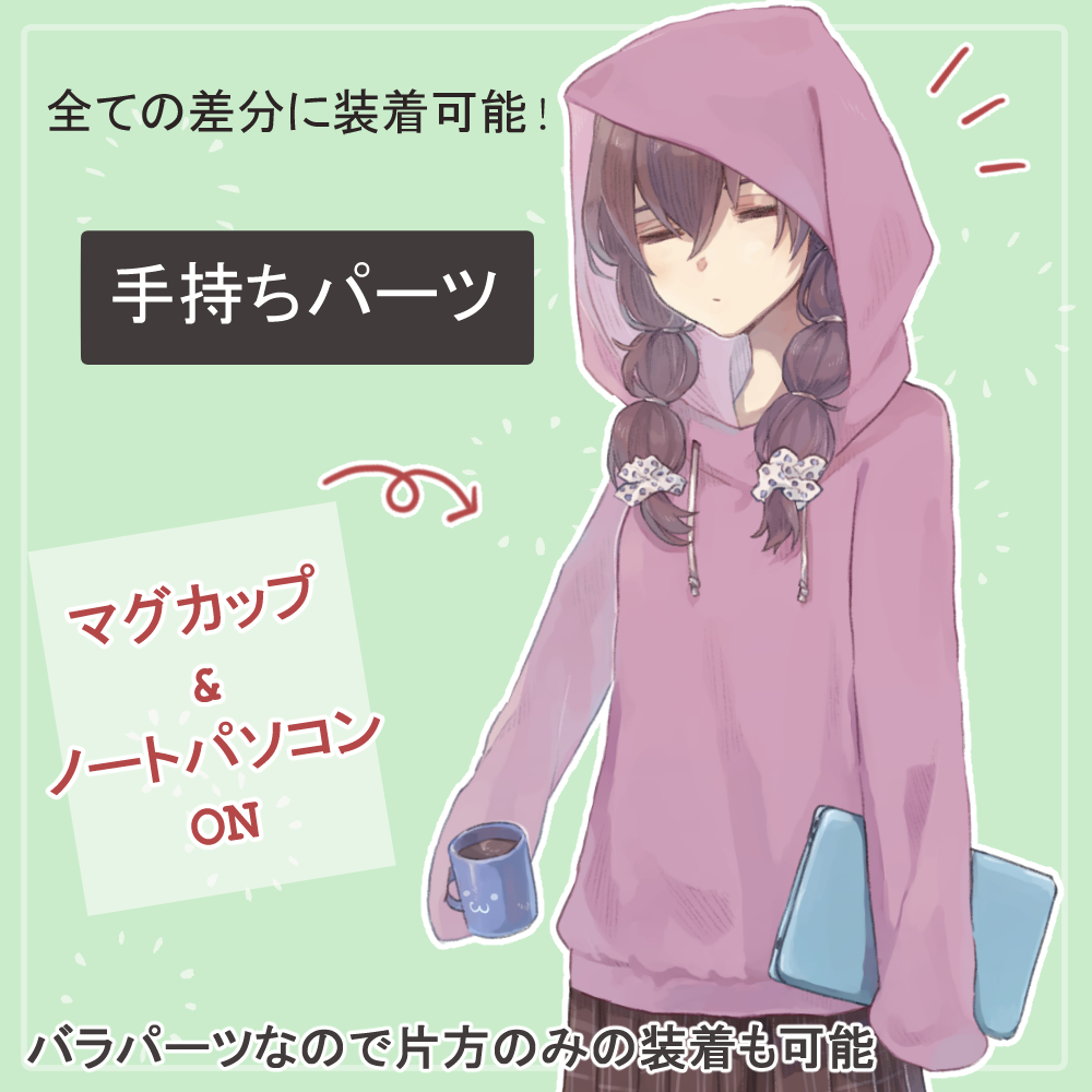 f:id:kareidosuko-pu:20220129202931j:plain