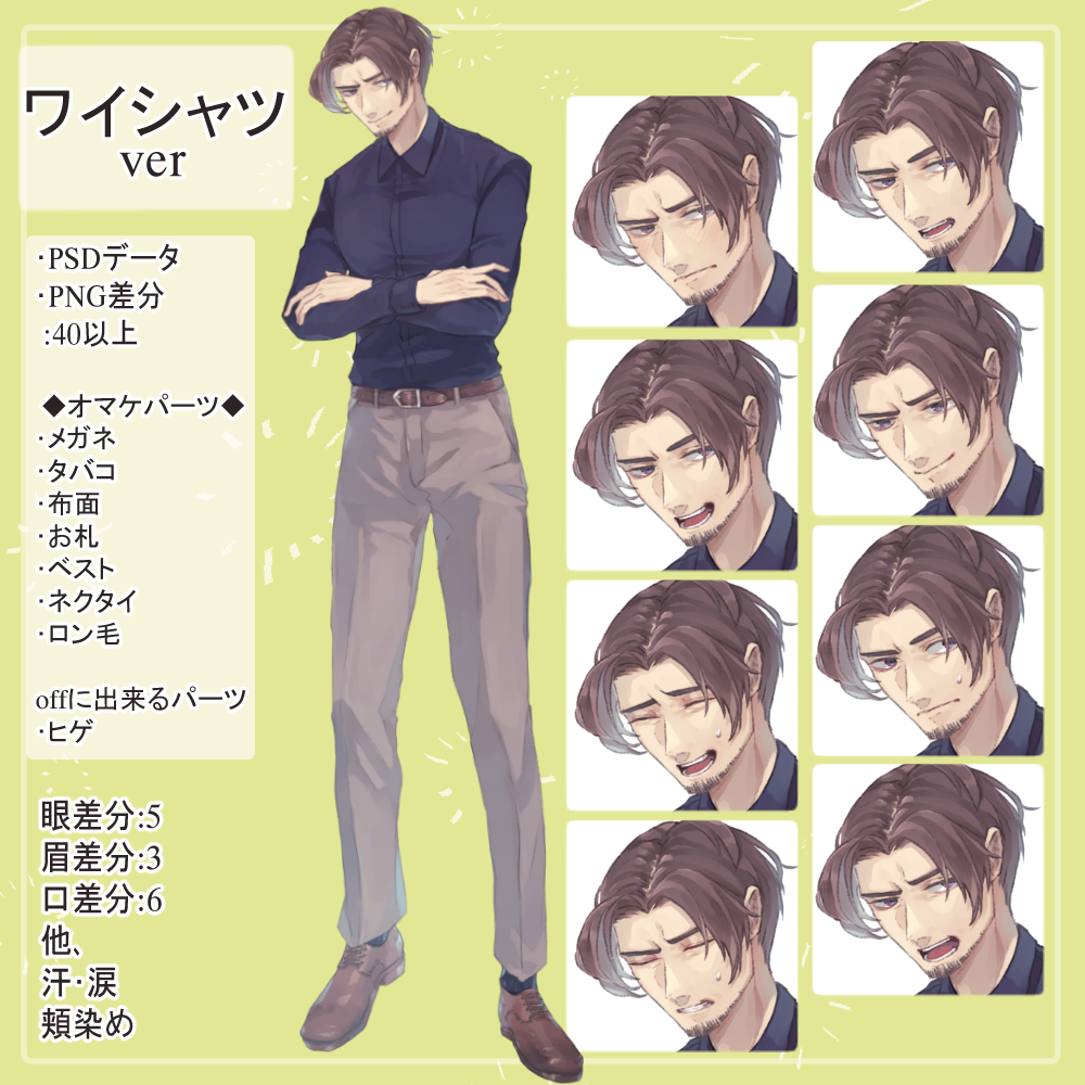 f:id:kareidosuko-pu:20220415115815j:plain