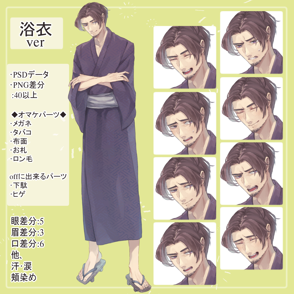 f:id:kareidosuko-pu:20220415115819j:plain
