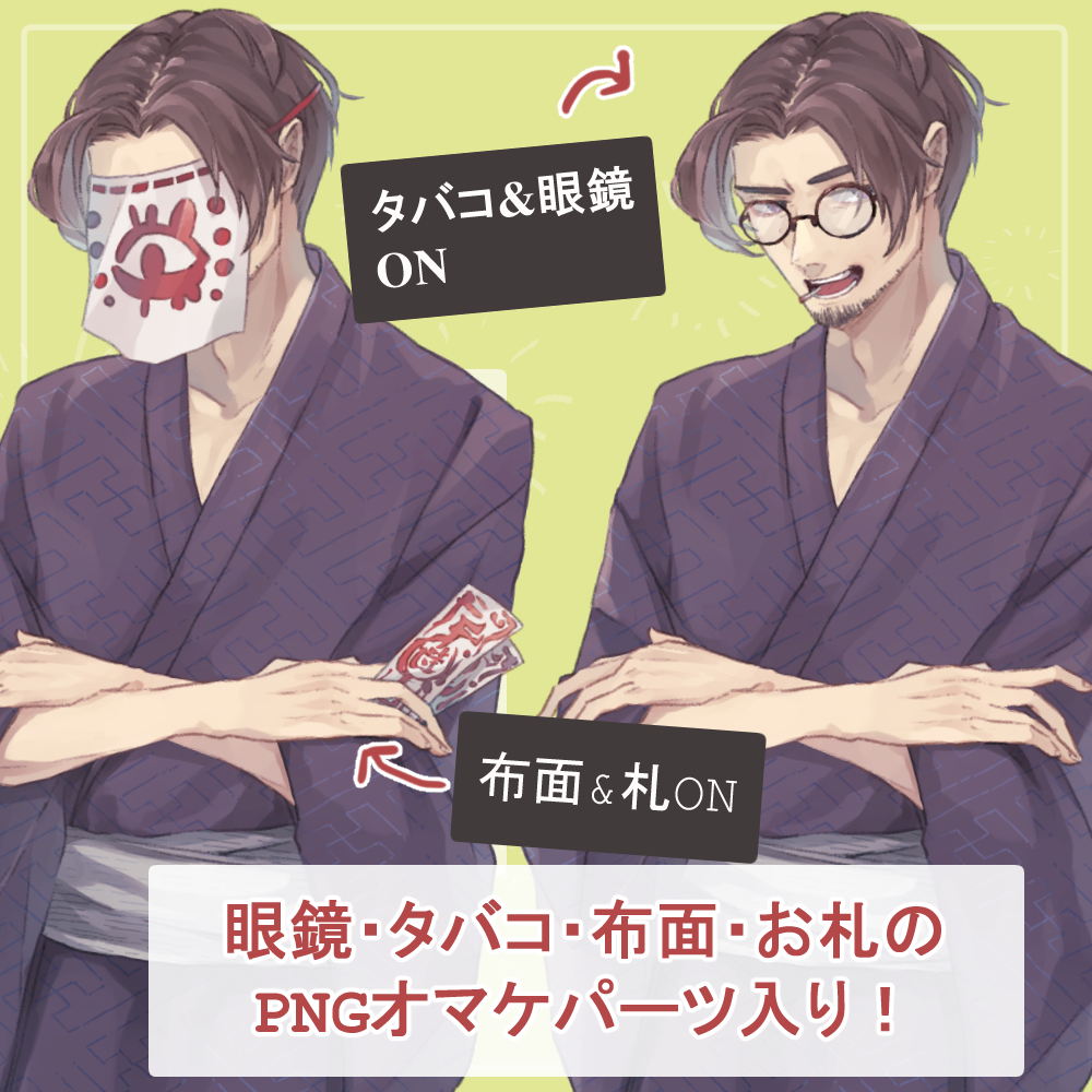f:id:kareidosuko-pu:20220415120039j:plain