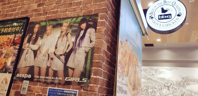 f:id:kareidosuko-pu:20230801145627j:image