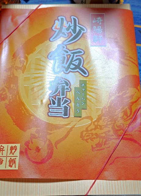 f:id:kareidosuko-pu:20240115214516j:image