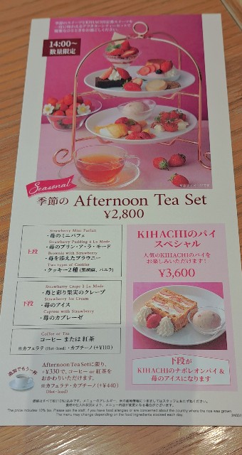 f:id:kareidosuko-pu:20240507184512j:image