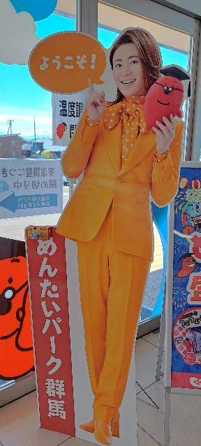 f:id:kareidosuko-pu:20240708132345j:image