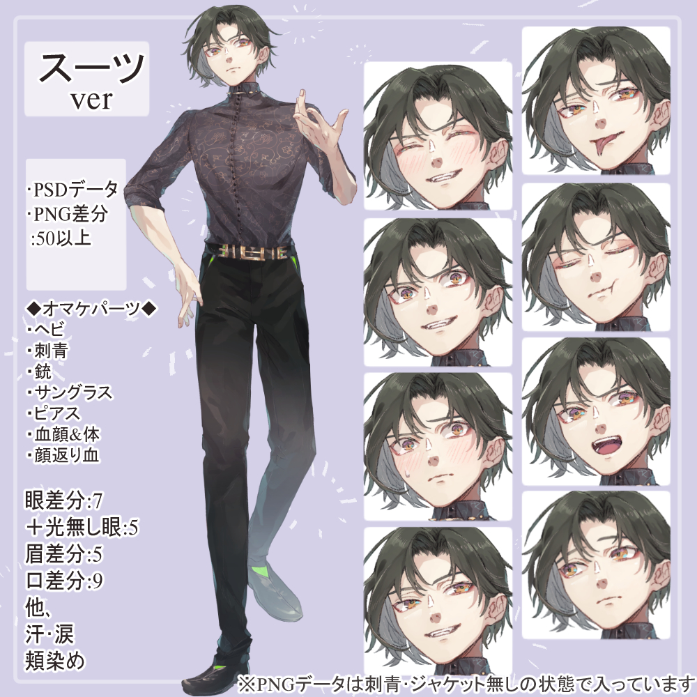 イラスト成長記録】立ち絵販売開始から5年たったが画力は上がったのか