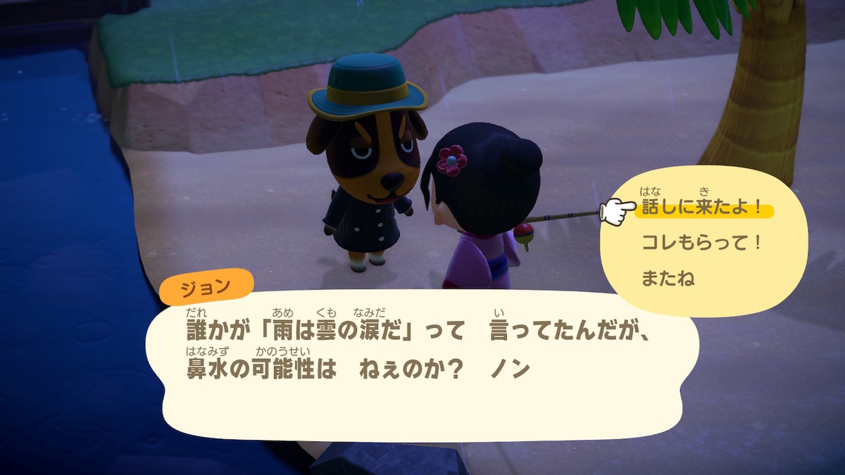 f:id:karen2525:20200531200604j:plain f:id:karen2525:20200531200604j:plain