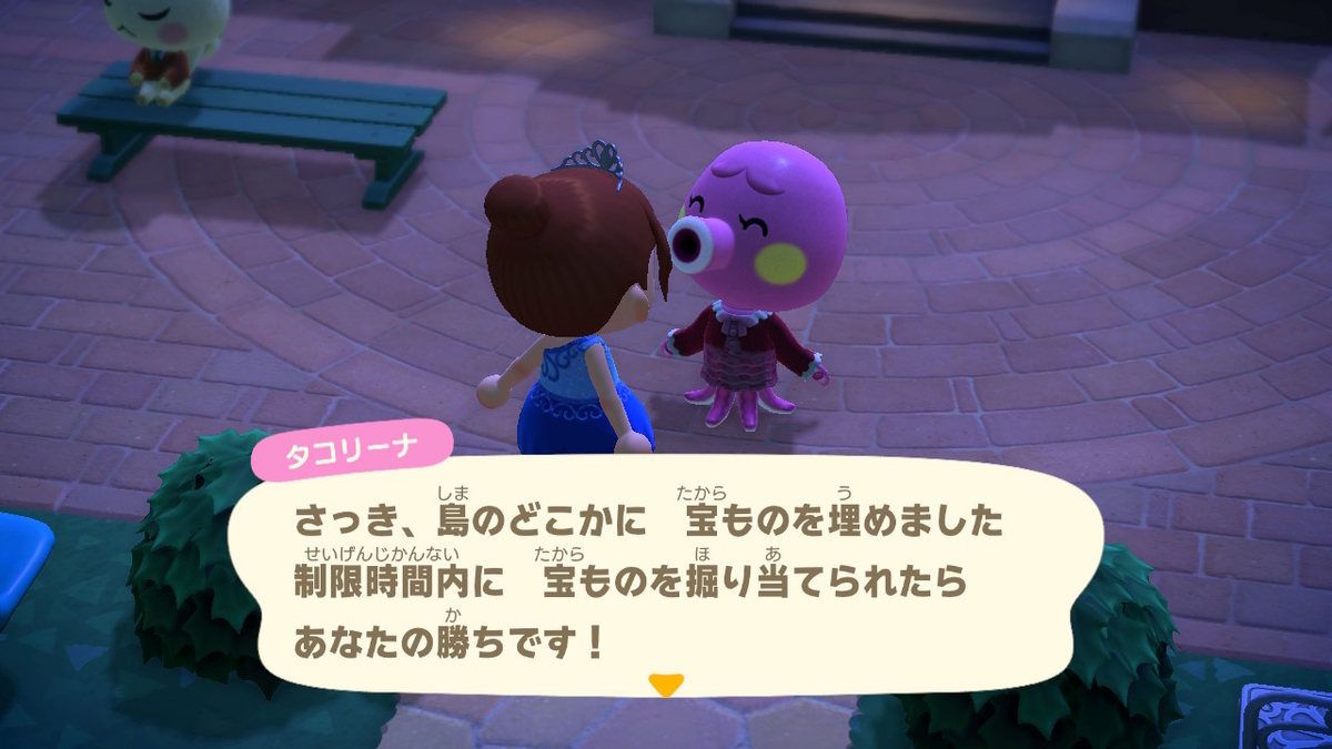 f:id:karen2525:20200828185232j:plain