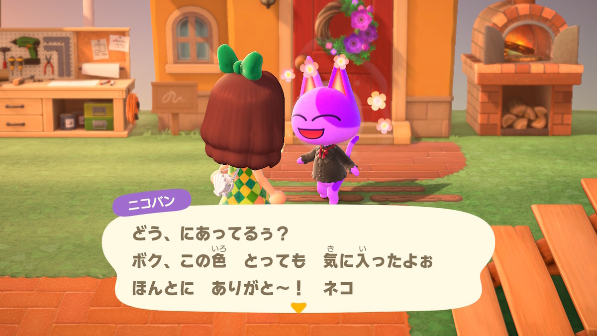 f:id:karen2525:20200828190921j:plain