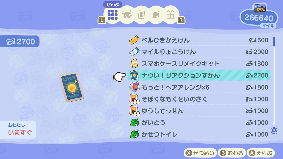 f:id:karen2525:20201130161614j:plain