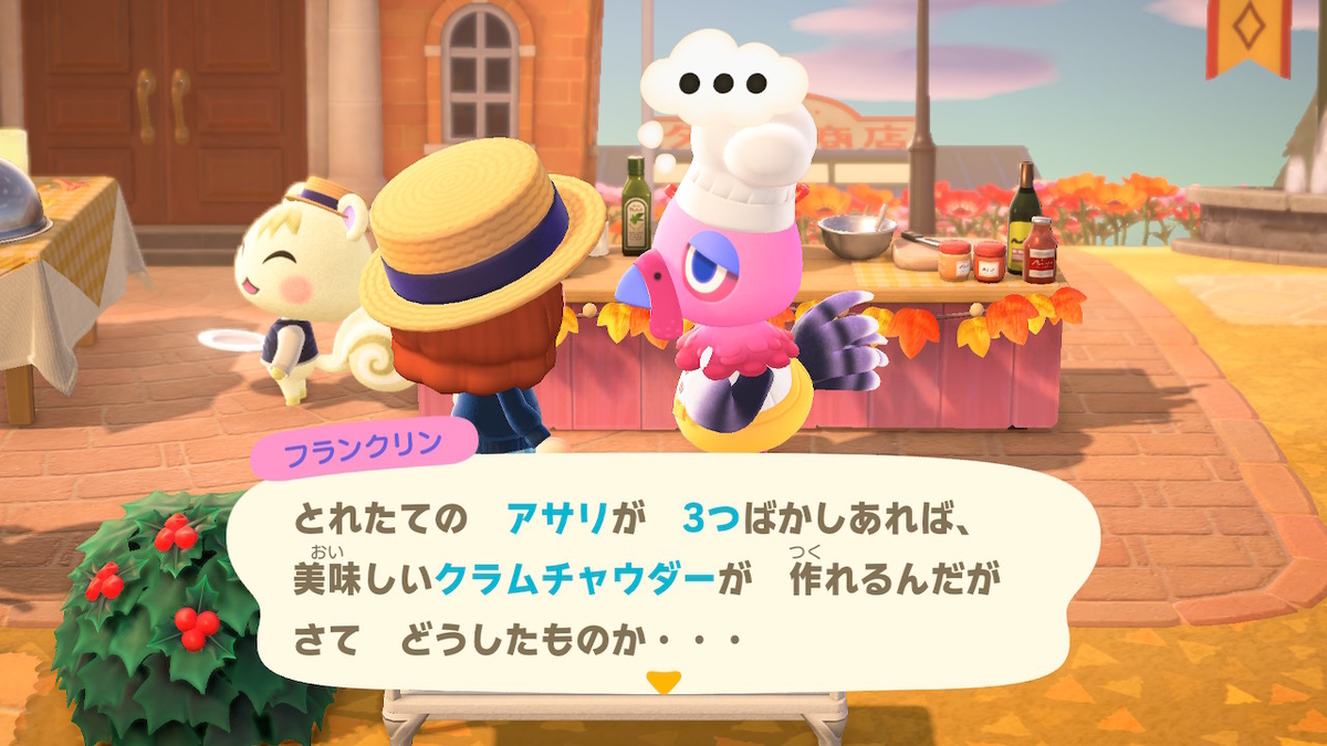 f:id:karen2525:20201130164356j:plain