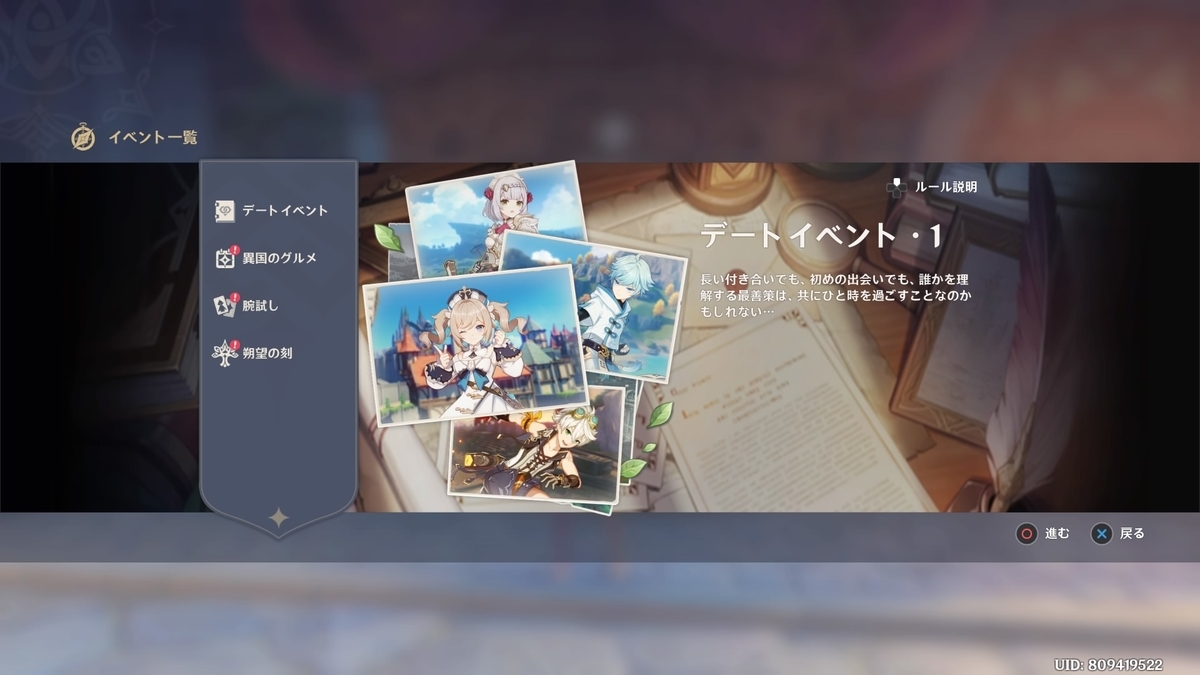 f:id:karen2525:20210318161746j:plain