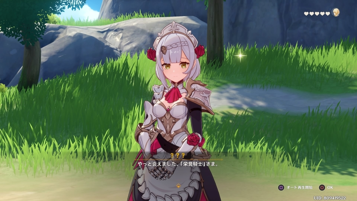 f:id:karen2525:20210318163820j:plain