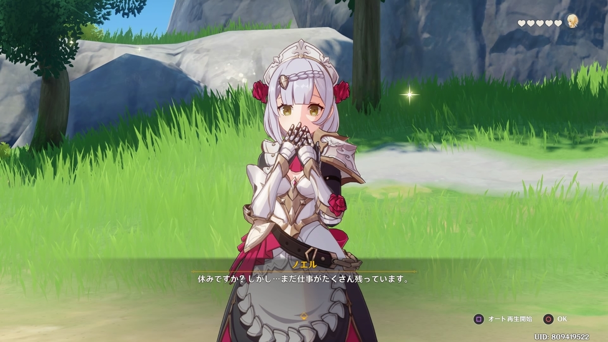 f:id:karen2525:20210318164909j:plain