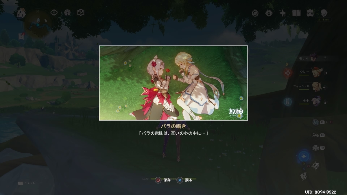 f:id:karen2525:20210318172739j:plain