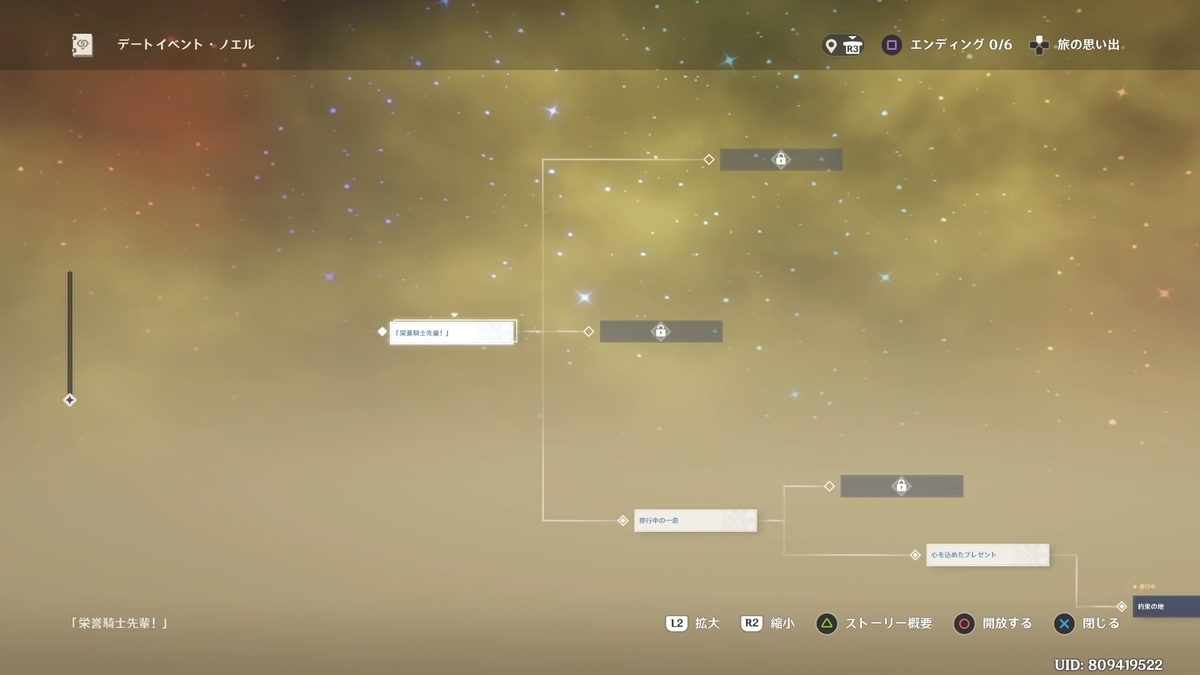 f:id:karen2525:20210318173557j:plain