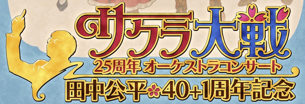 横山智佐とは アニメの人気 最新記事を集めました はてな