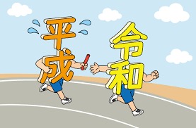 f:id:karenaisaifu:20190507155947j:plain f:id:karenaisaifu:20190507155947j:plain