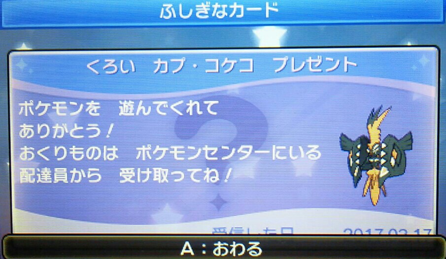 f:id:karendaru1127:20170317133558j:plain f:id:karendaru1127:20170317133558j:plain