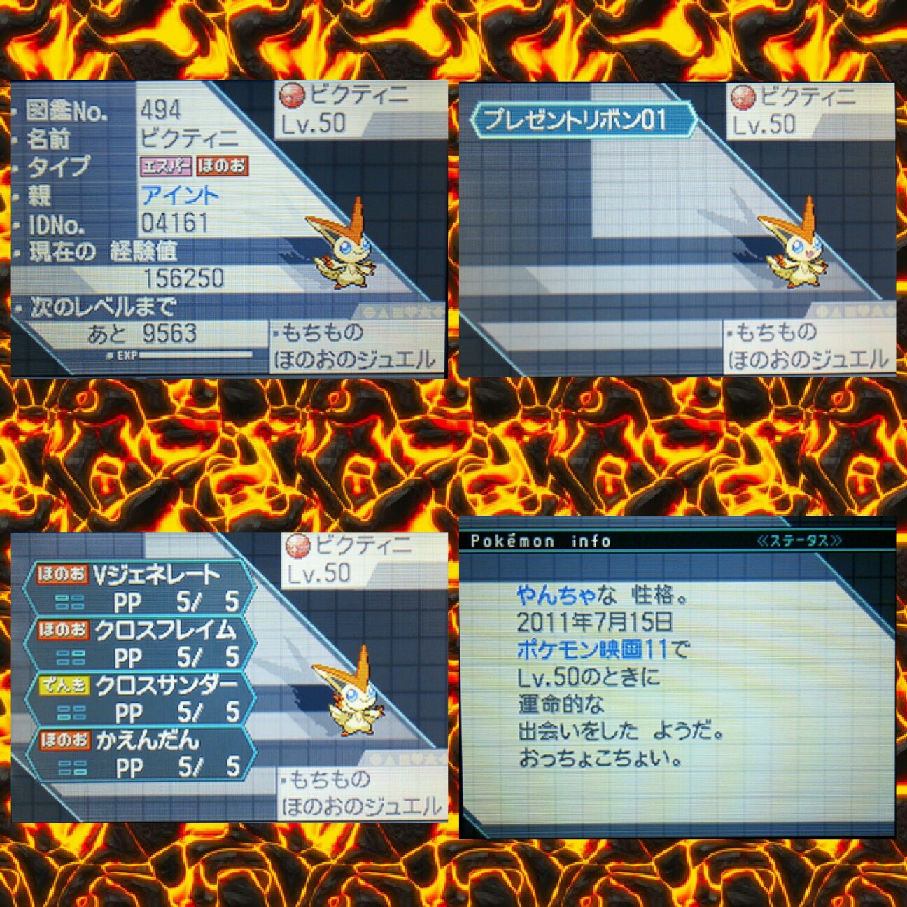 ポケモン おっちょこちょい 最高のイラストと図面