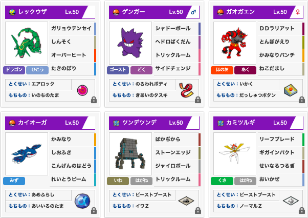 f:id:kareno_ryokon:20190612003352p:plain f:id:kareno_ryokon:20190612003352p:plain