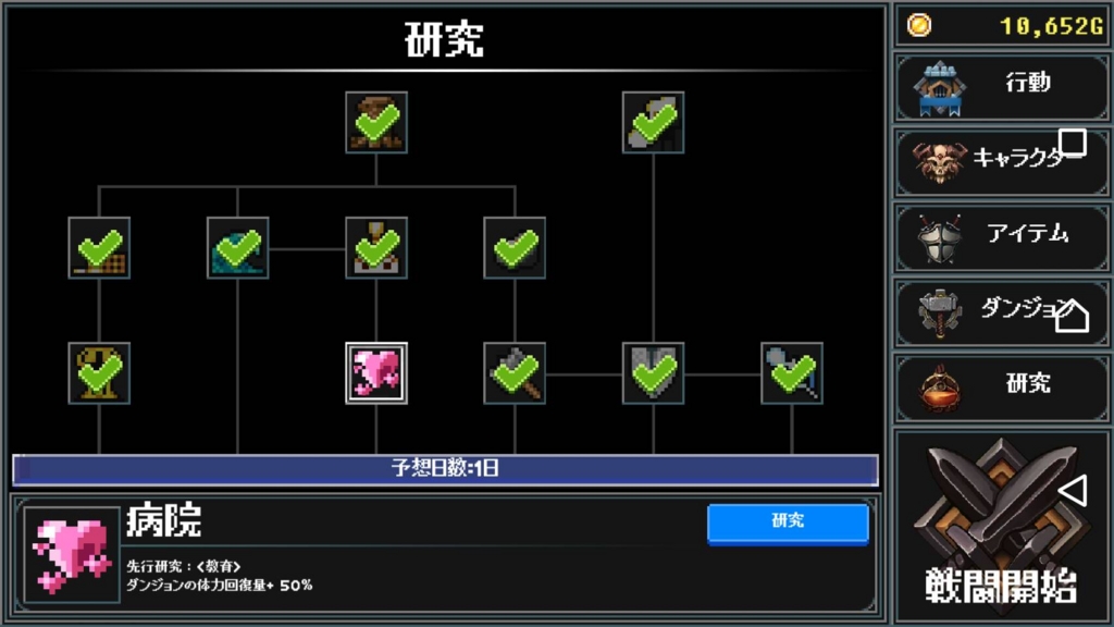 ダンジョン守る これで100円 良作防衛stg レビュー ユーキズム
