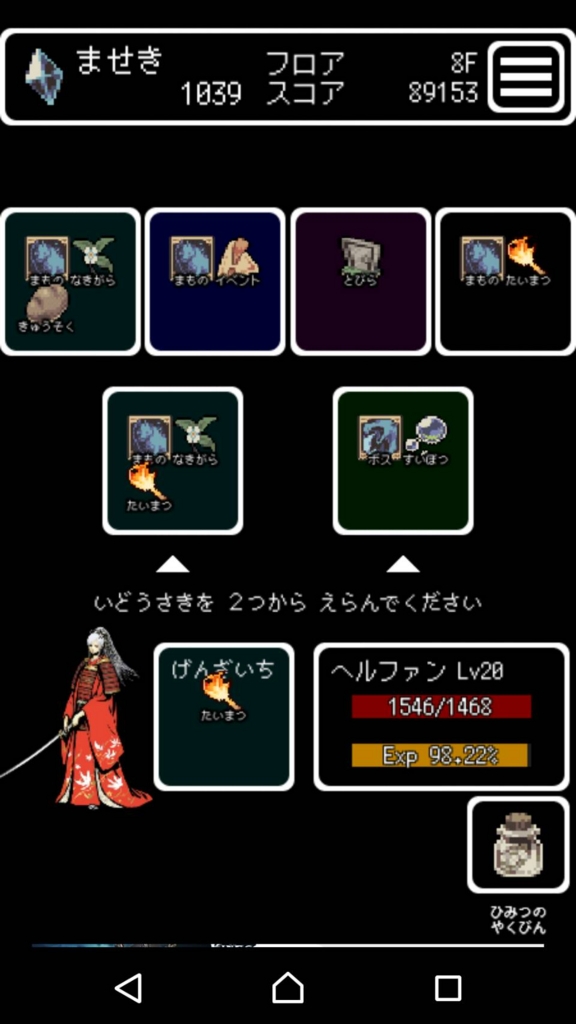 Buriedbornes むりょうで ながく あそべる ろーぐらいく だぞ レビュー ユーキズム