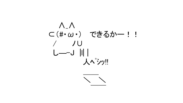 f:id:karezi:20170105155342j:plain f:id:karezi:20170105155342j:plain