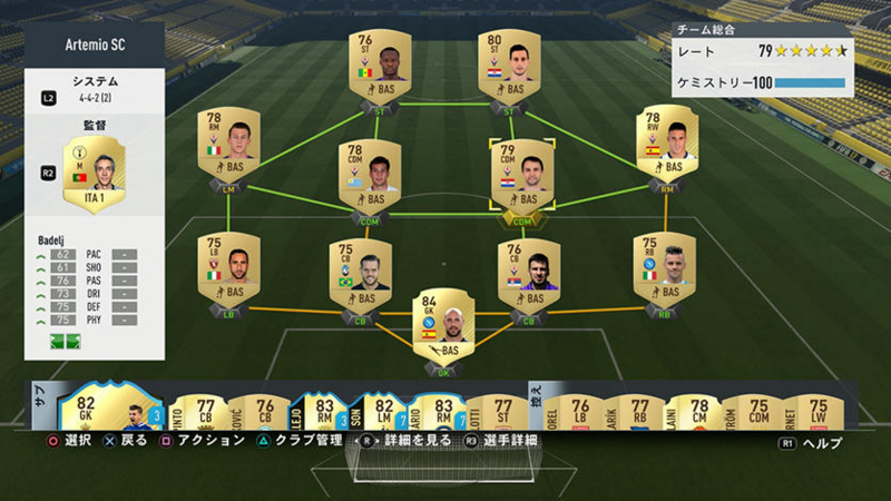 Fifa17 一人用モードまで完備 Jリーグも追加されたオススメサッカーゲーム レビュー ユーキズム