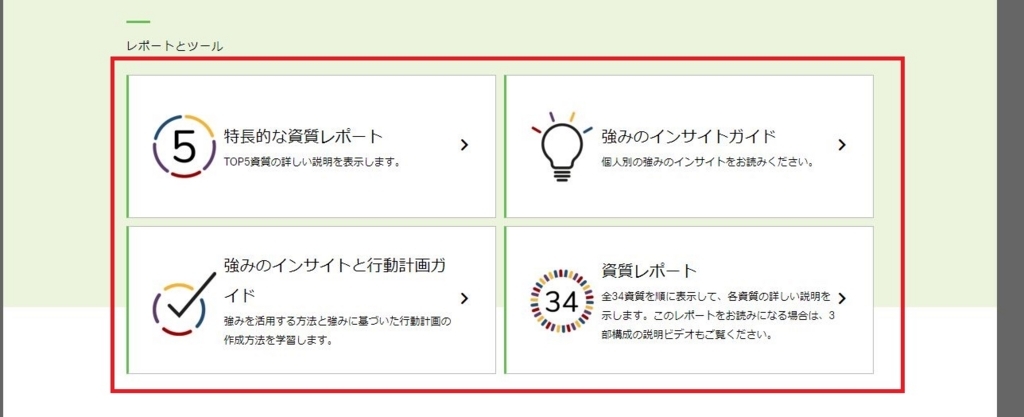 f:id:karezi:20180115065621j:plain f:id:karezi:20180115065621j:plain