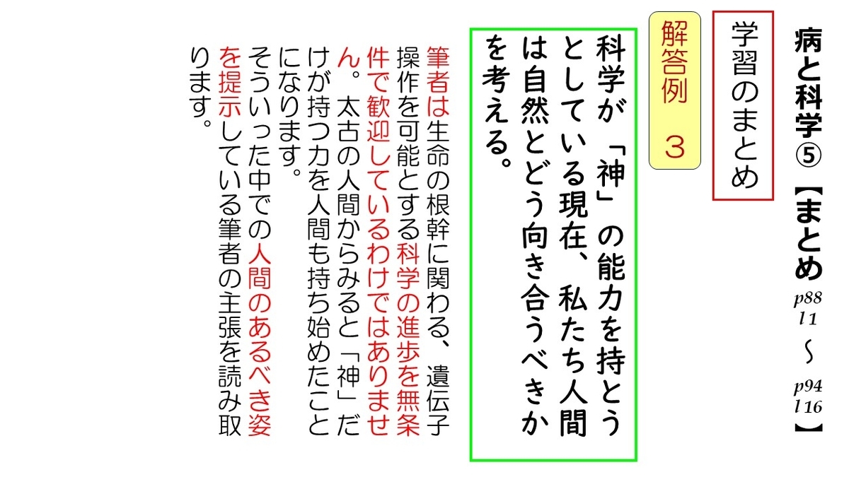 f:id:kari36th:20200526120858j:plain f:id:kari36th:20200526120858j:plain
