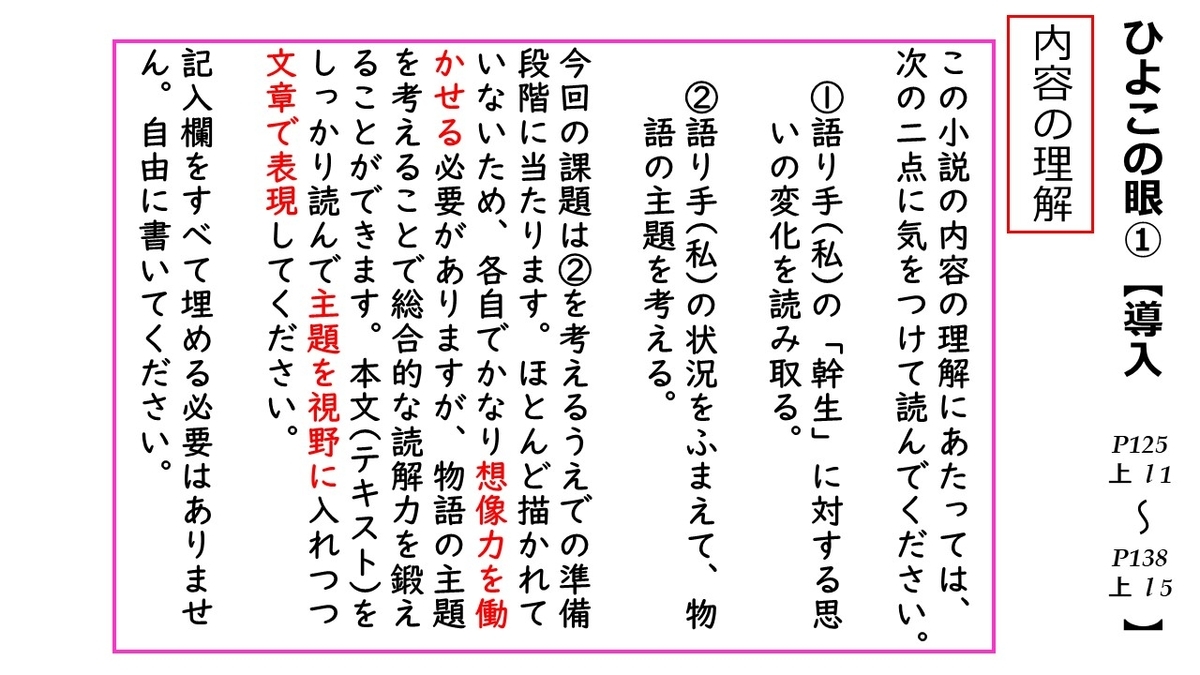 f:id:kari36th:20200527081212j:plain f:id:kari36th:20200527081212j:plain