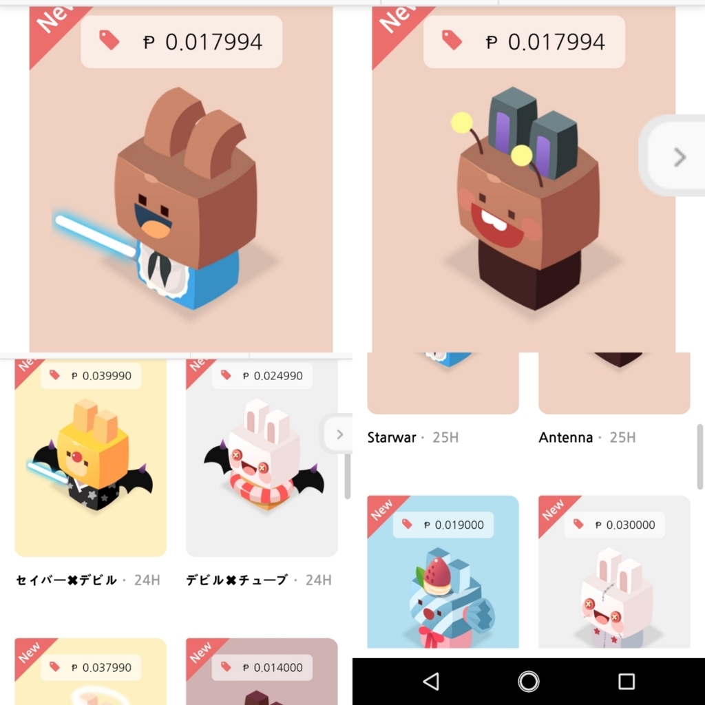 f:id:kariUC:20180321092344j:plain