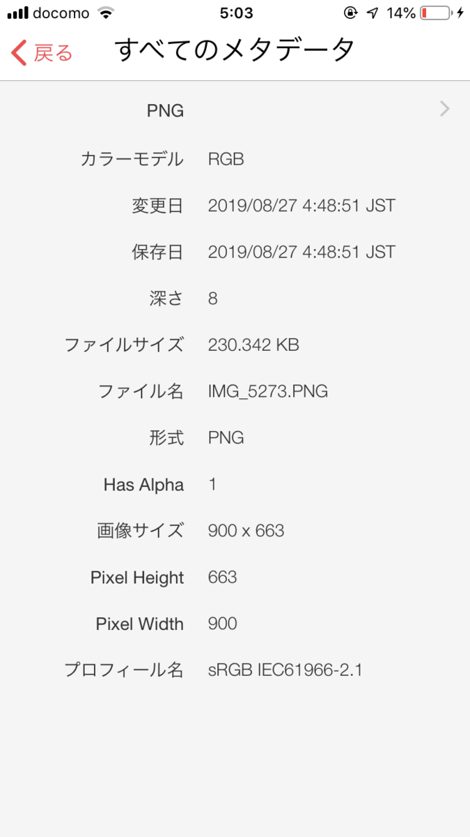 f:id:karia:20190829035206p:plain f:id:karia:20190829035206p:plain