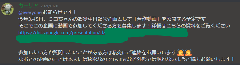 f:id:karia:20210323034637p:plain