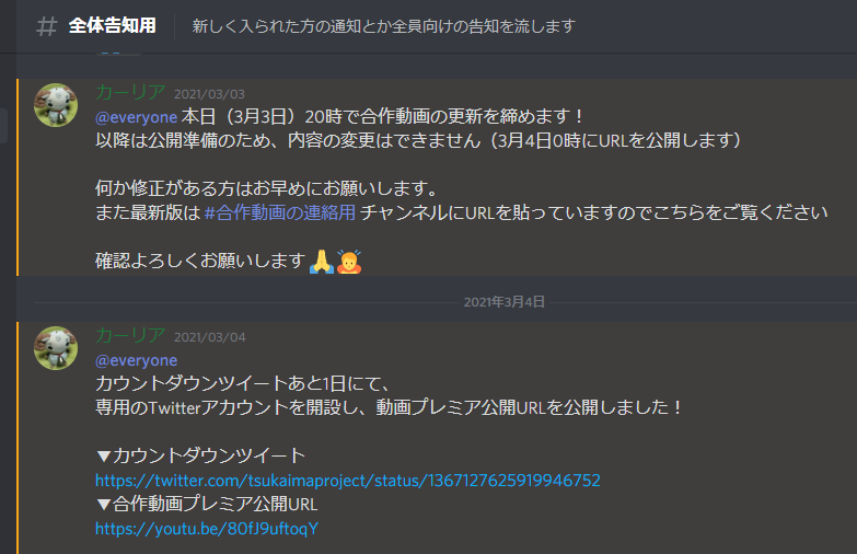 f:id:karia:20210323052709p:plain