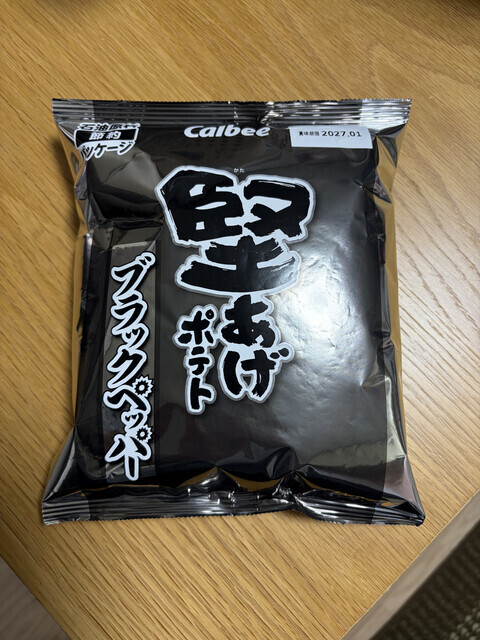 堅あげポテト