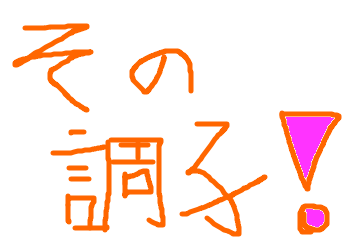 f:id:karia68:20180702214417p:plain