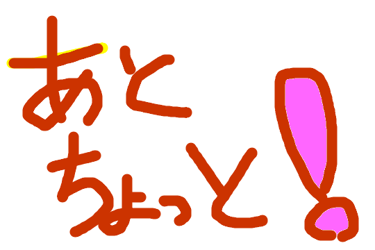 f:id:karia68:20180702215248p:plain