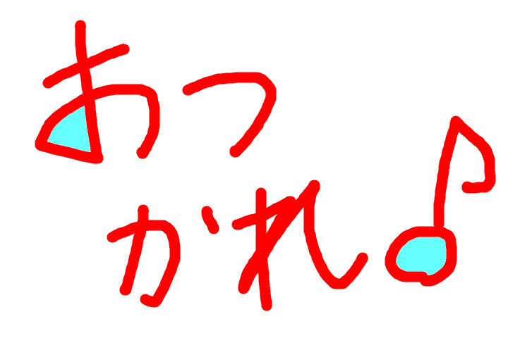 f:id:karia68:20180702225245p:plain