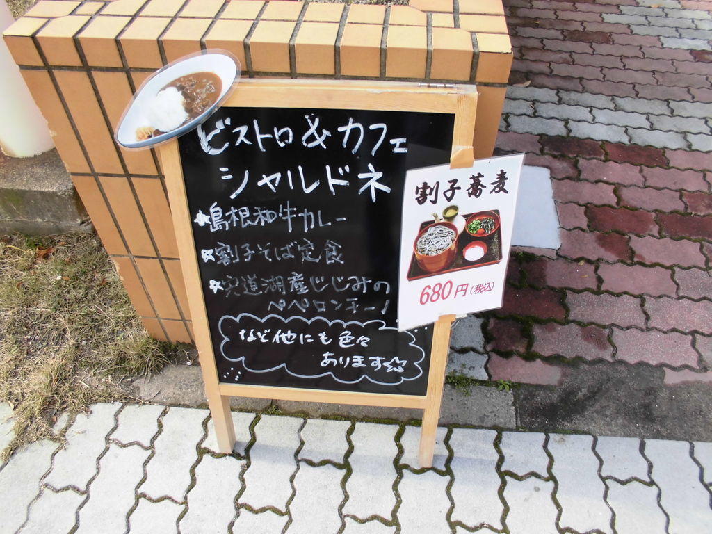 f:id:karibatakurou:20190121043622j:plain