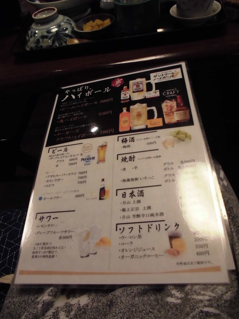 f:id:karibatakurou:20190124055442j:plain