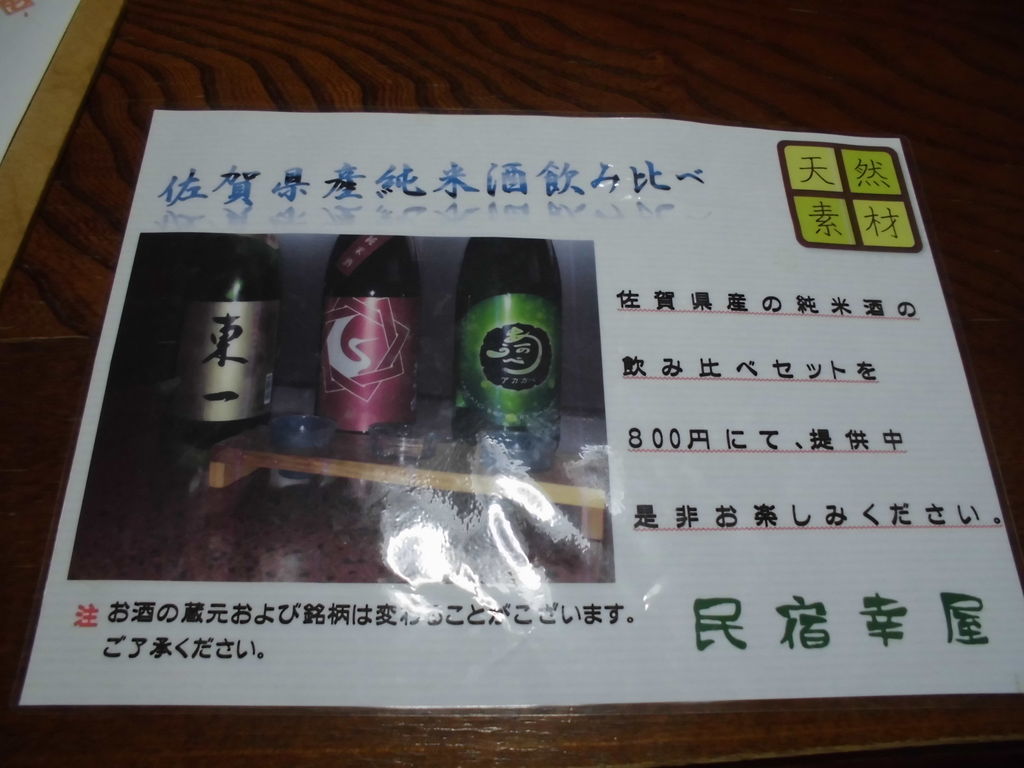 f:id:karibatakurou:20190214024615j:plain