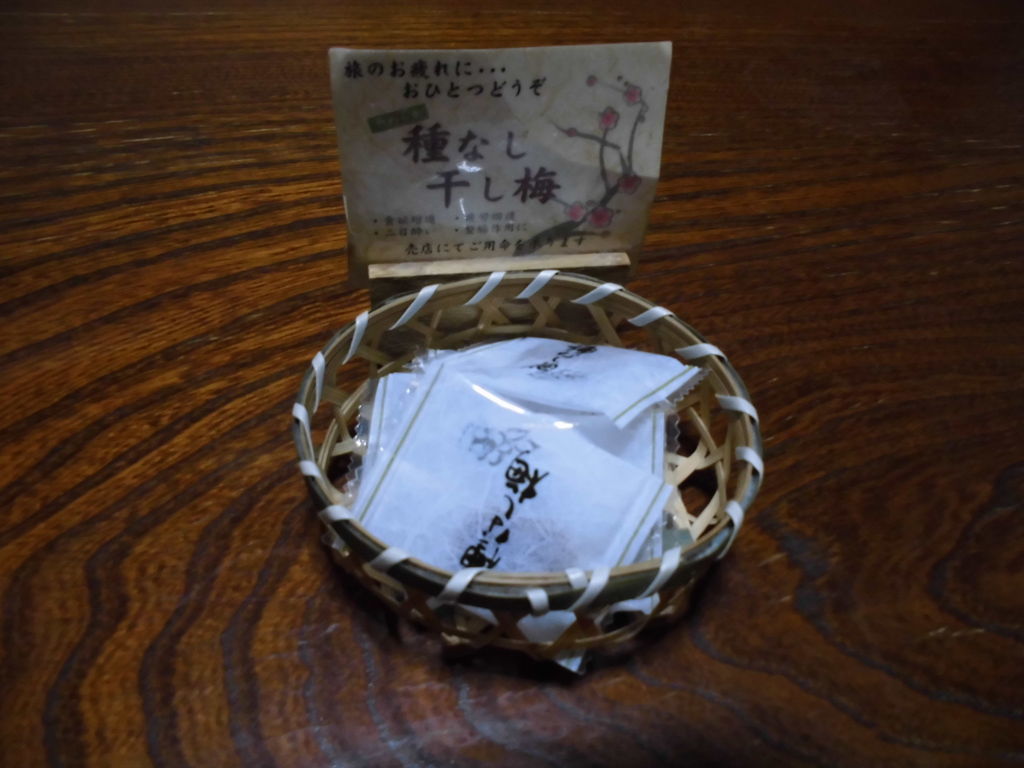 f:id:karibatakurou:20190214024654j:plain