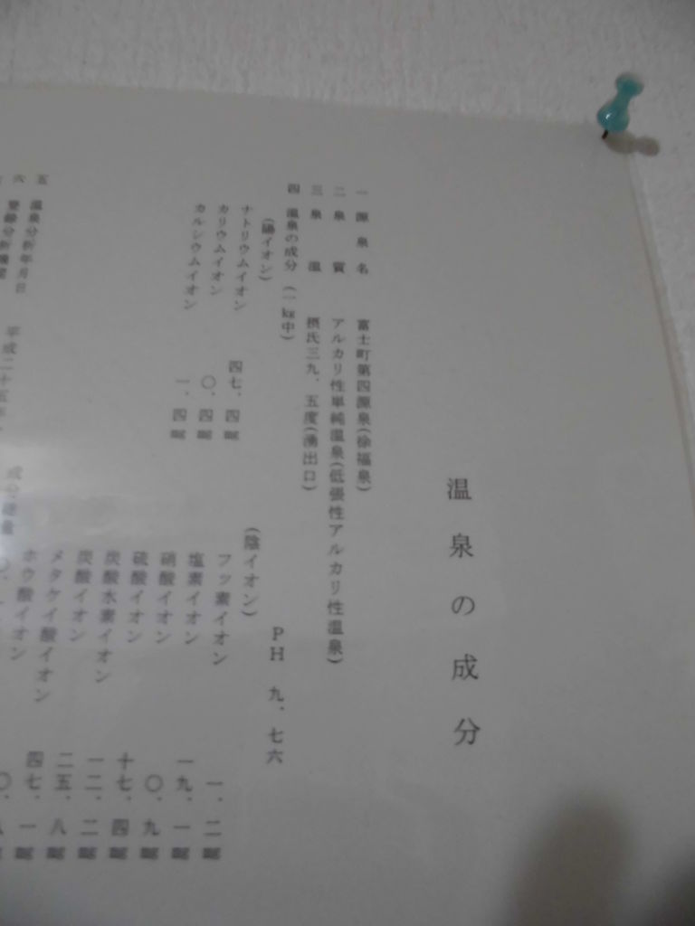 f:id:karibatakurou:20190214025157j:plain