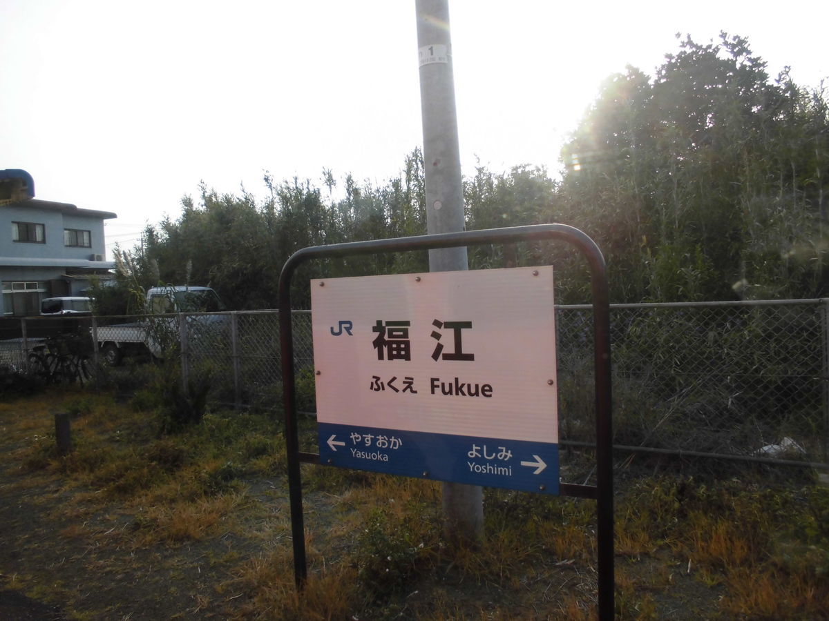 山陰本線 長門市～小串～下関 - カリバー旅行記
